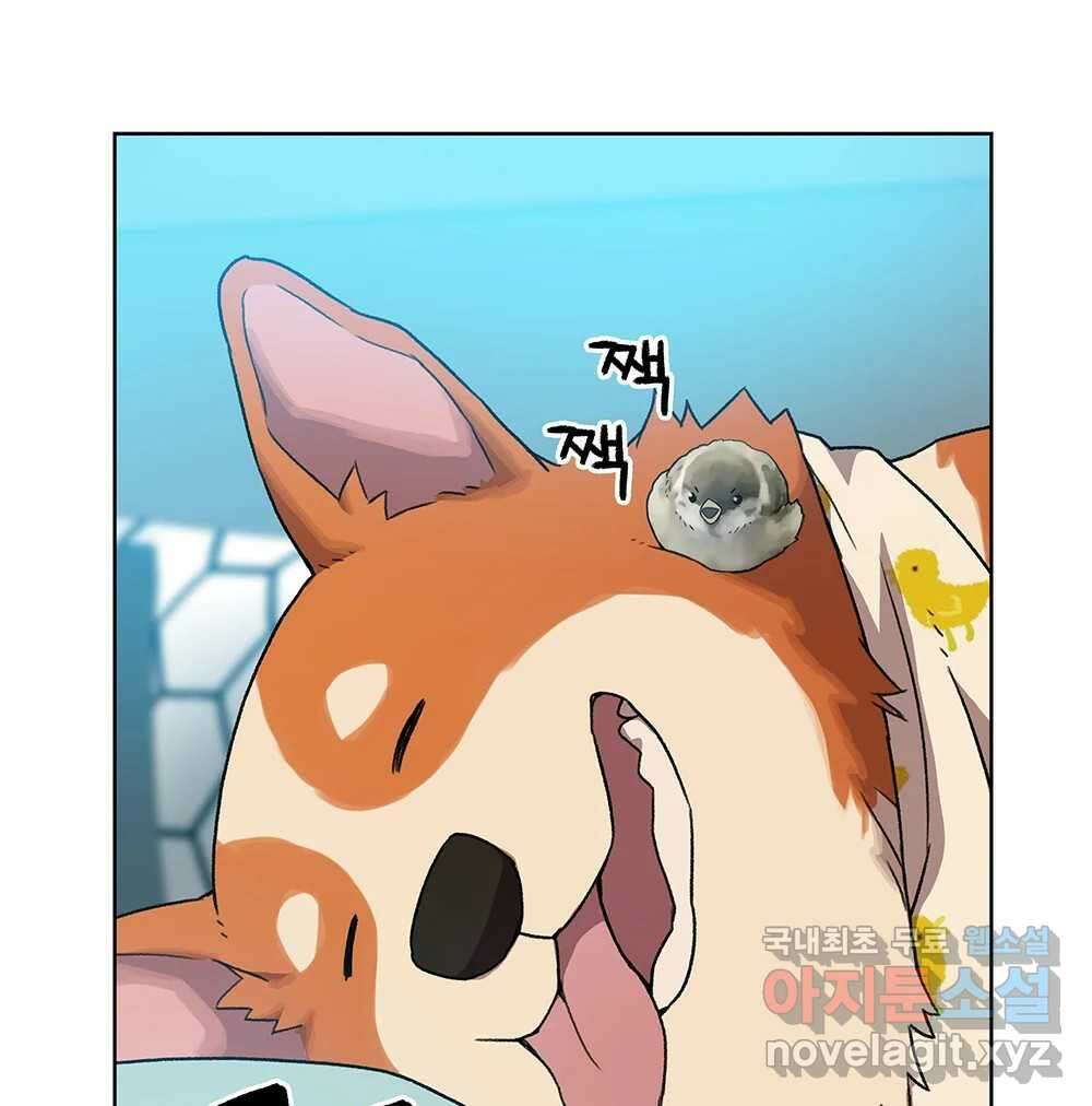 무지개다리 파수꾼 117화 63