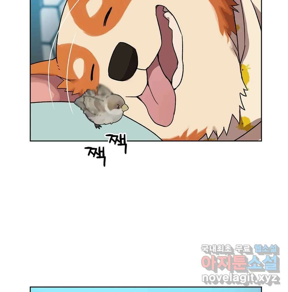 무지개다리 파수꾼 117화 65