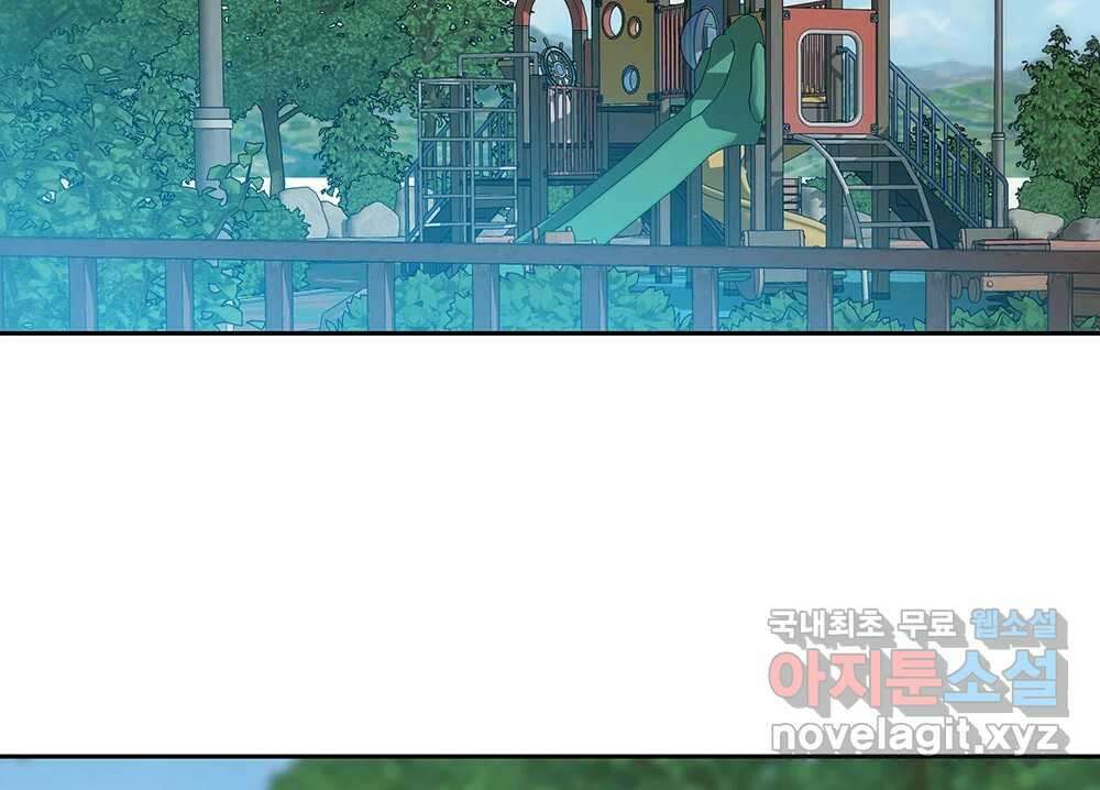 무지개다리 파수꾼 117화 71