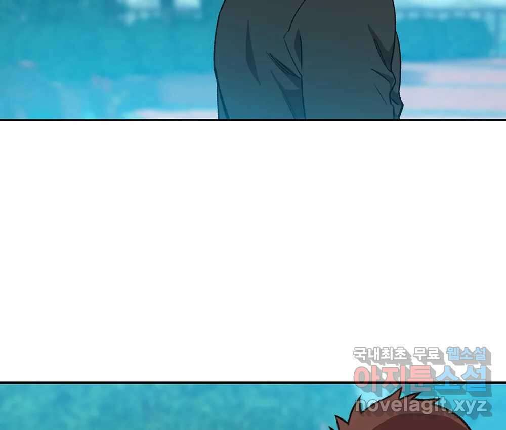 무지개다리 파수꾼 117화 80