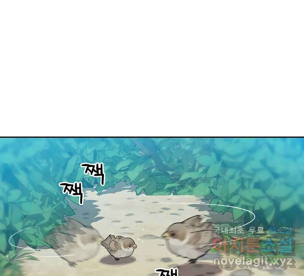 무지개다리 파수꾼 117화 83