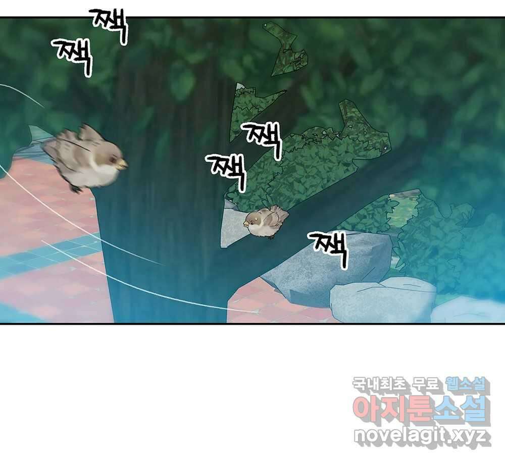 무지개다리 파수꾼 117화 86