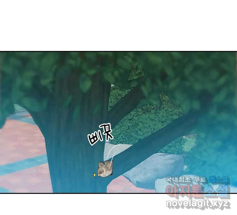 무지개다리 파수꾼 117화 87
