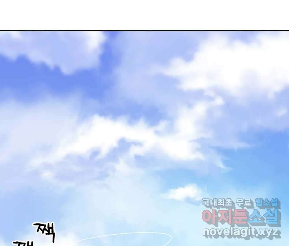 무지개다리 파수꾼 117화 91