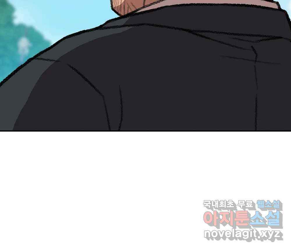 무지개다리 파수꾼 117화 93