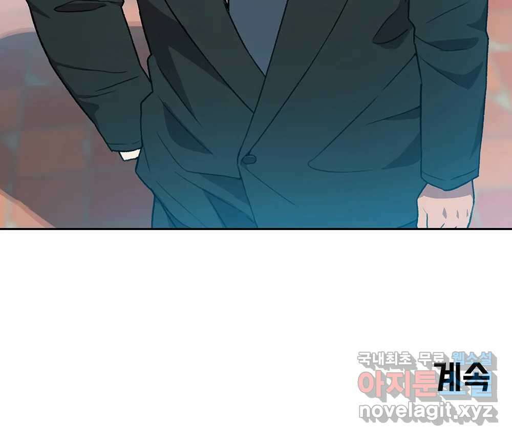 무지개다리 파수꾼 117화 97