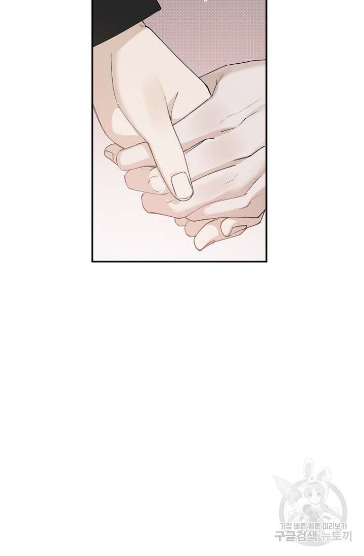 이방인(BL) 68화 18