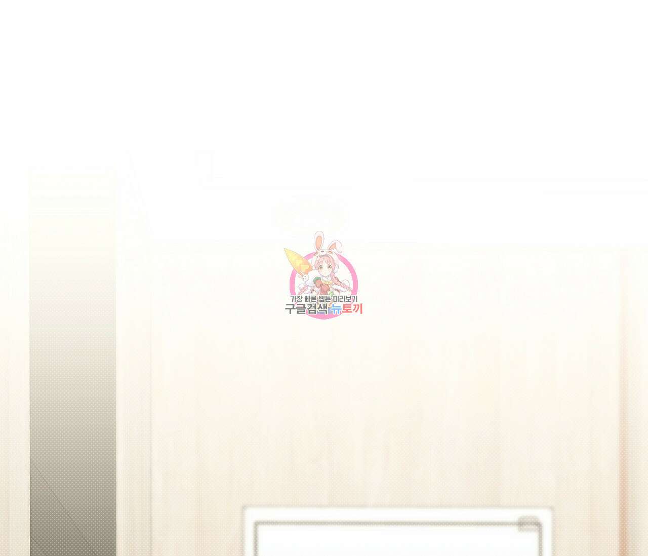 하절기 34화 1
