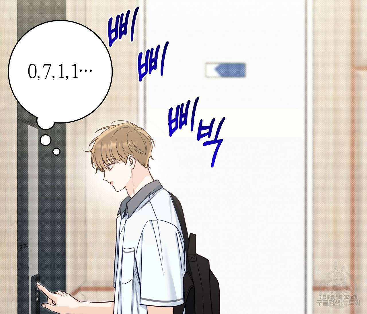 하절기 34화 2