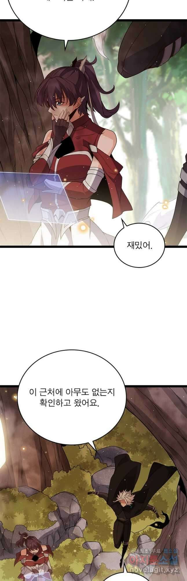 어웨이크닝 회귀 플레이어 121화 36
