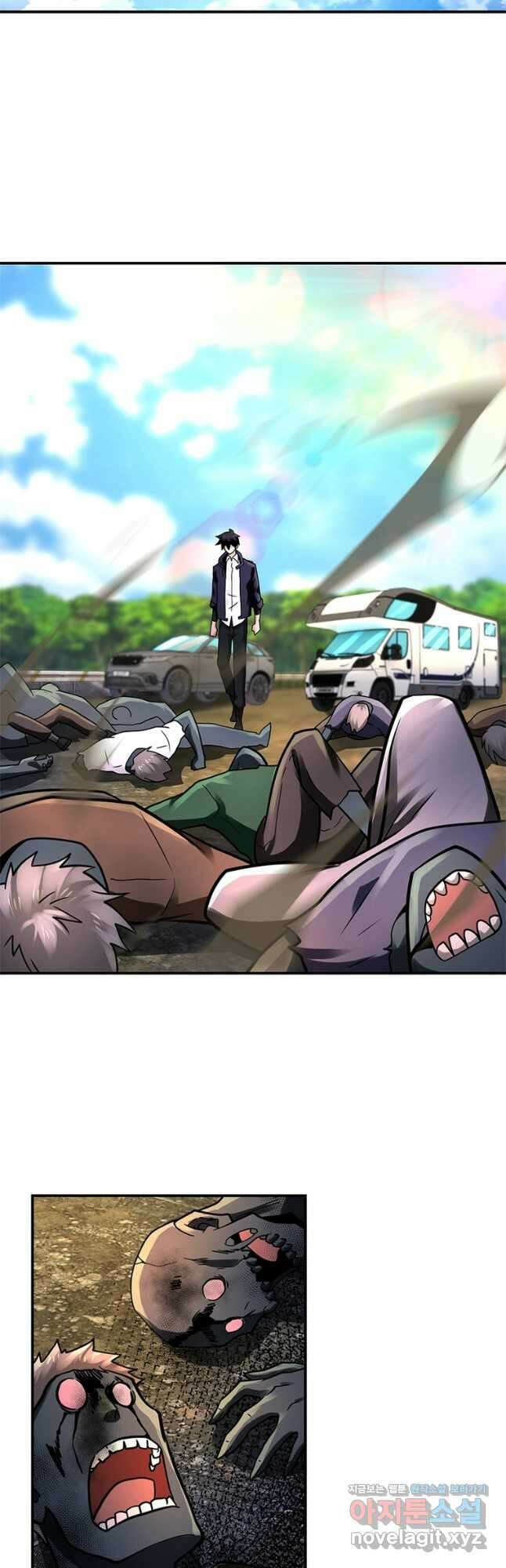 링 오브 가디언 313화 18