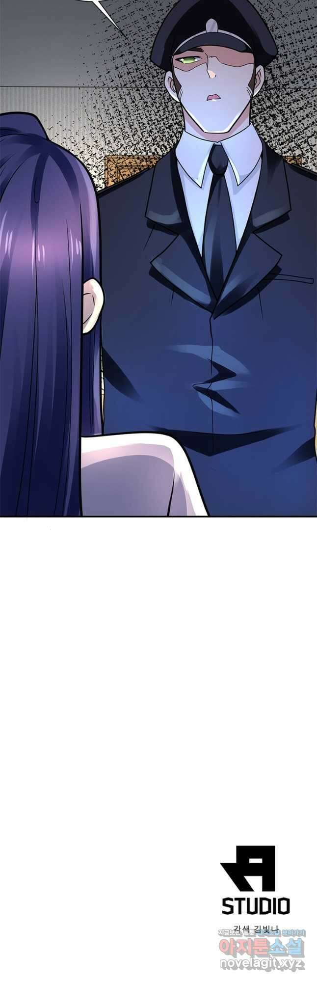 링 오브 가디언 313화 27