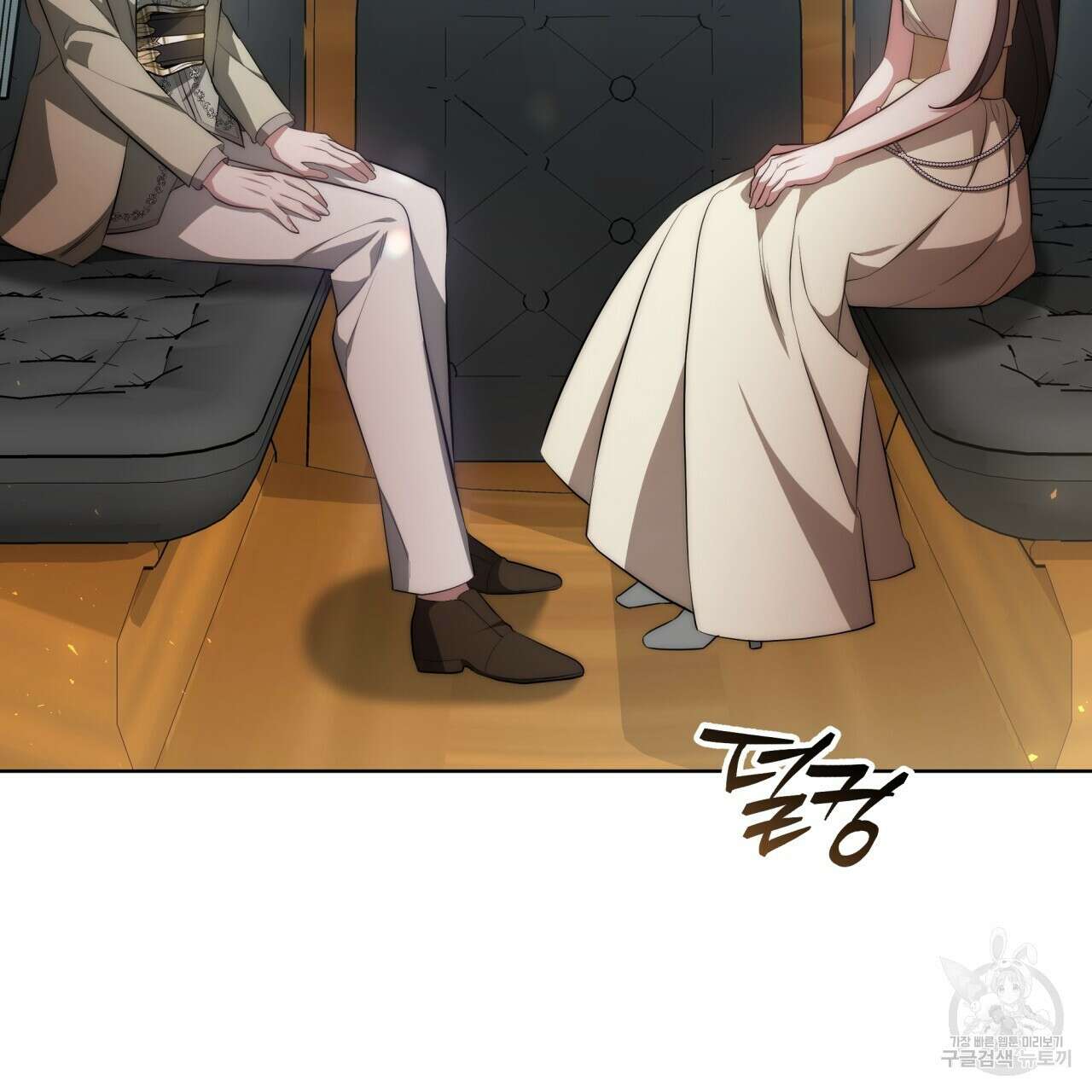 더는 싫었다 19화 21