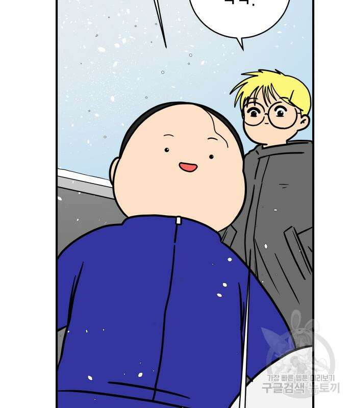위아더좀비 110화 11