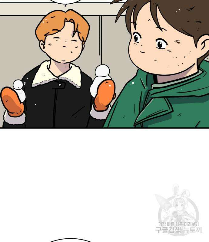위아더좀비 110화 13