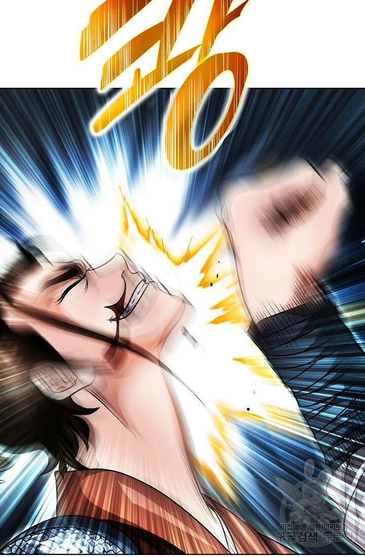 위사무적 10화 9
