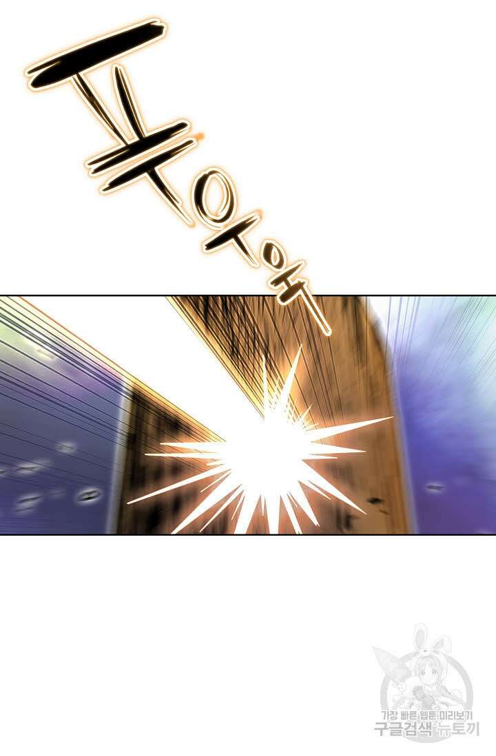 위사무적 10화 71