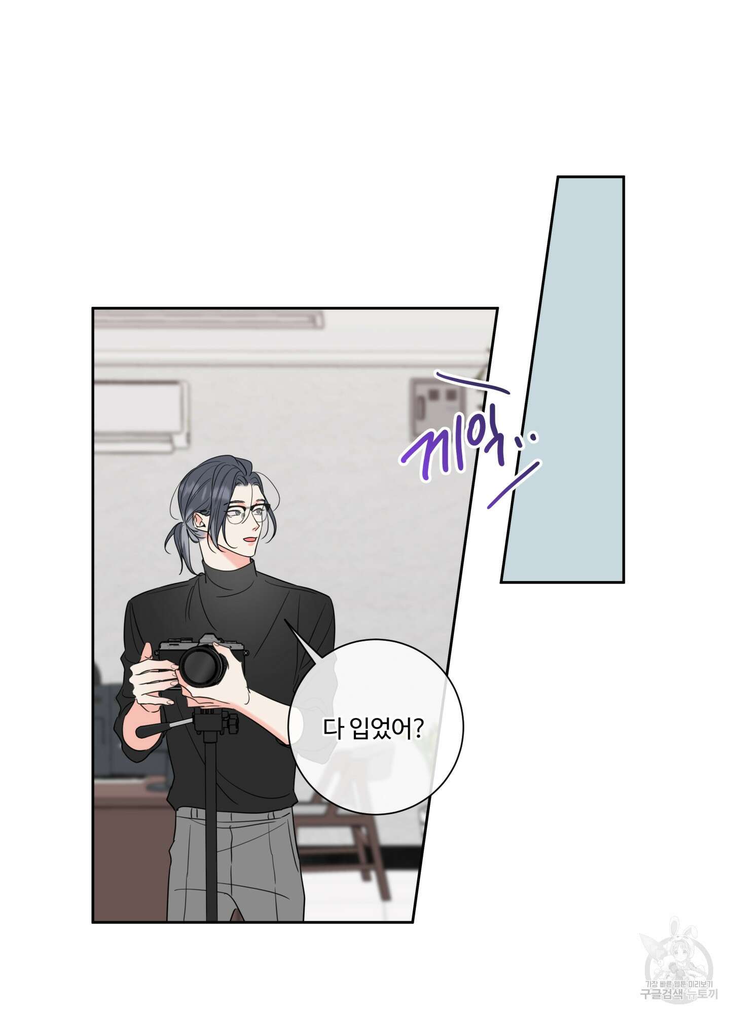 허니 트러블 6화 62