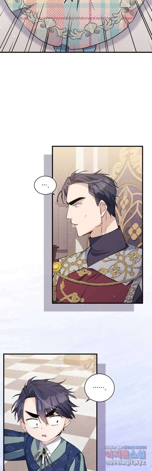 모든 건 아기님 발 아래 34화 2