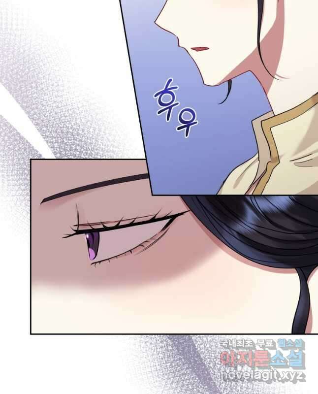 악녀인데 남주를 주워버렸다 49화 30