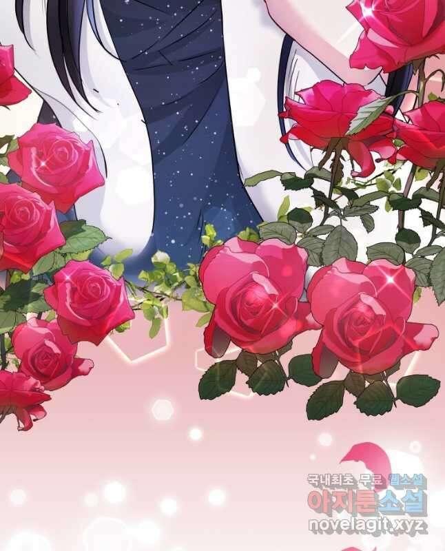 악녀인데 남주를 주워버렸다 49화 45