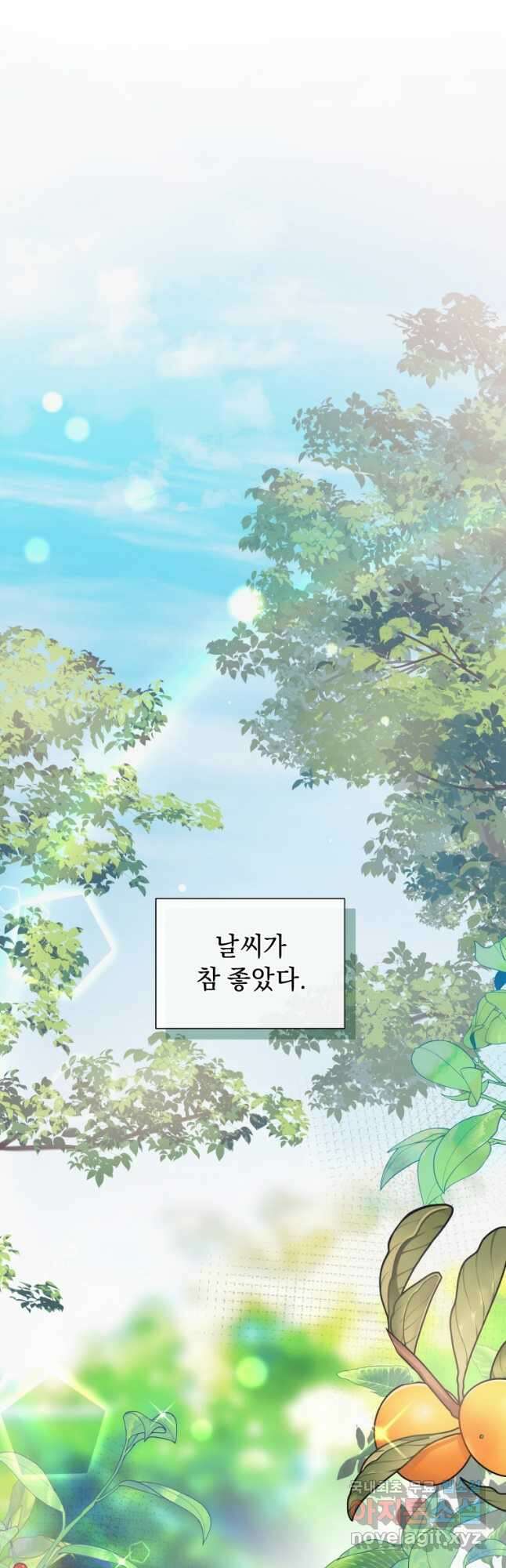 악녀인데 남주를 주워버렸다 49화 56