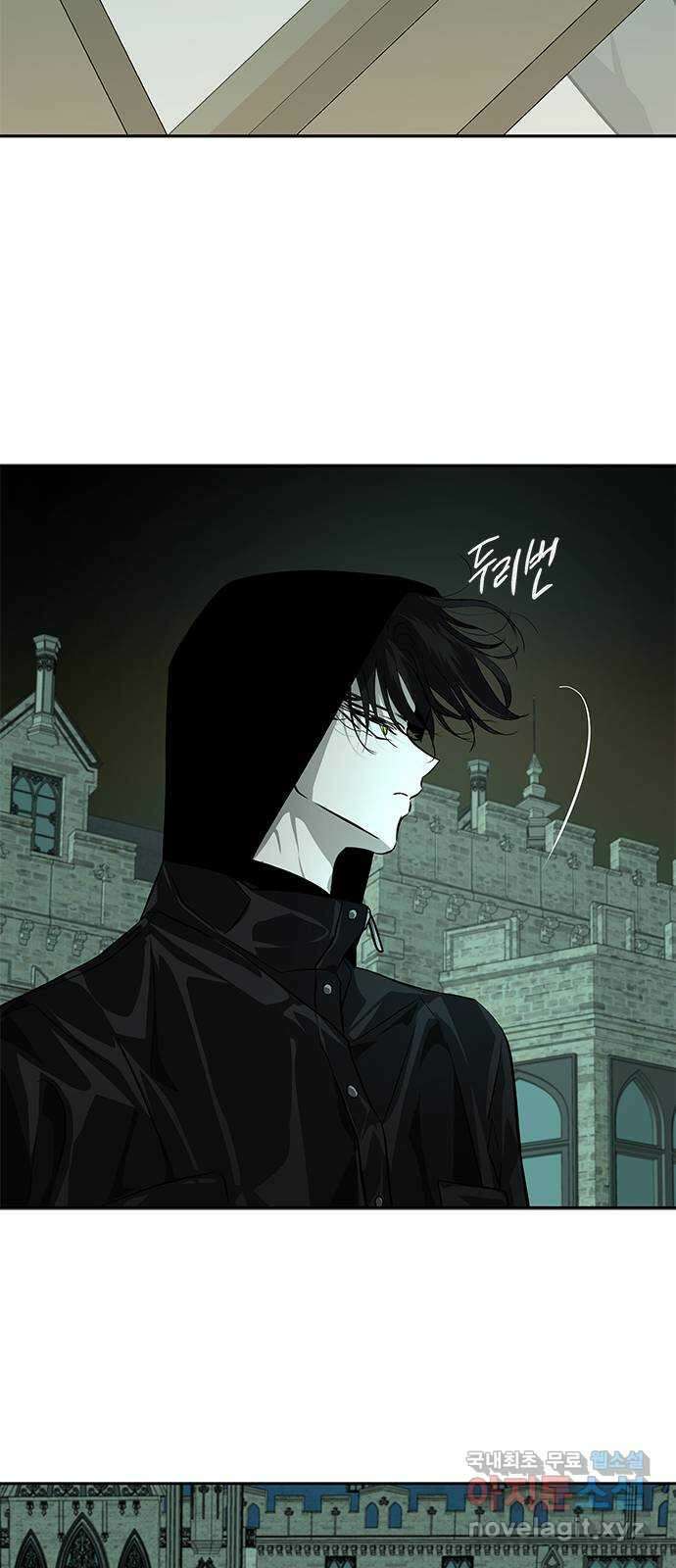 올가미(네이버) 169화 3