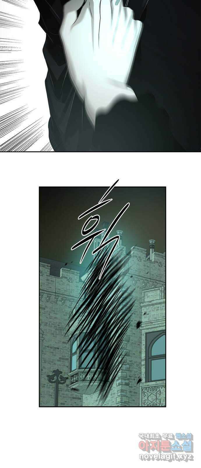올가미(네이버) 169화 5