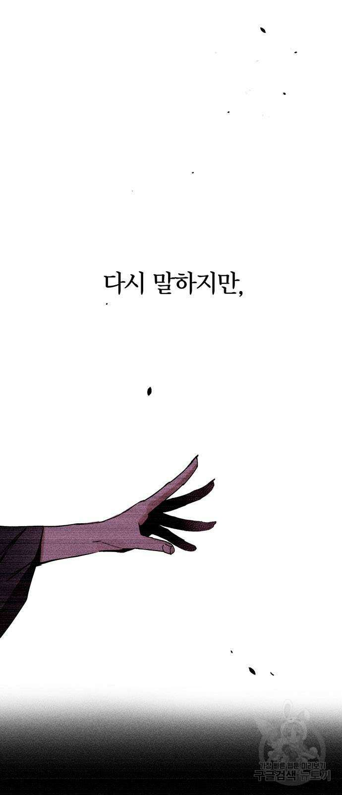 자매의 사생활 2화 2