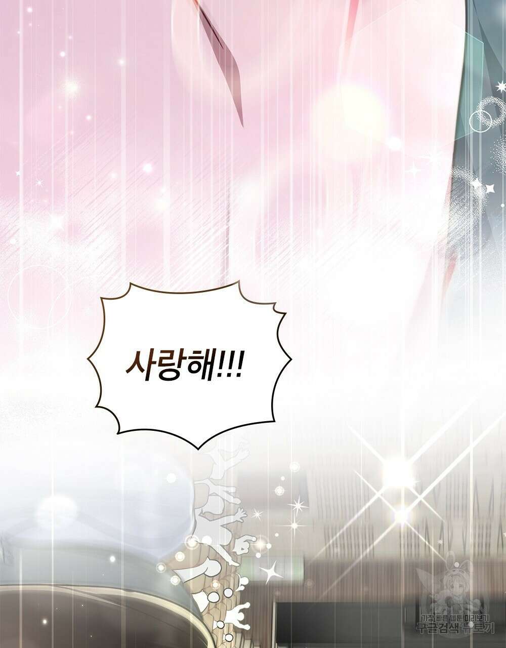 기레기와 함께하는 연예계 생활 27화 67