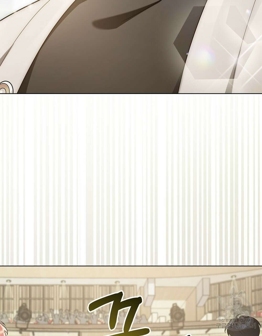 기레기와 함께하는 연예계 생활 27화 75