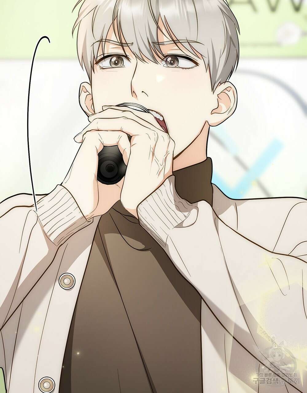 기레기와 함께하는 연예계 생활 27화 81