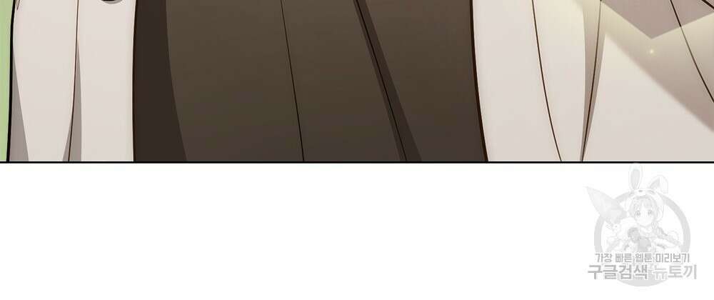 기레기와 함께하는 연예계 생활 27화 82