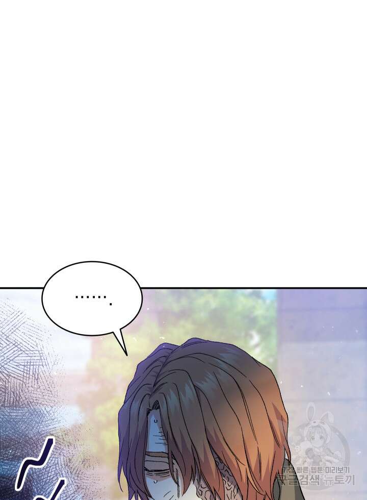 신들의 성좌 19화 6