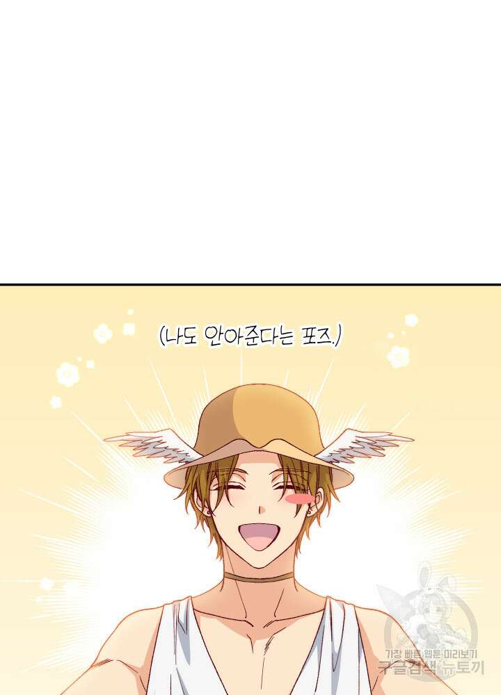 신들의 성좌 19화 24
