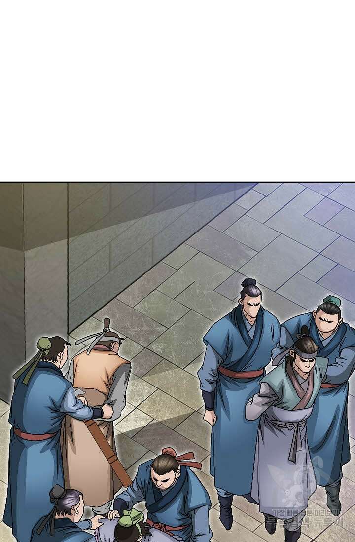 위사무적 12화 37