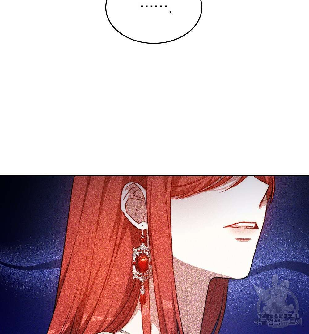 맞바람을 핀다는 건 21화 35