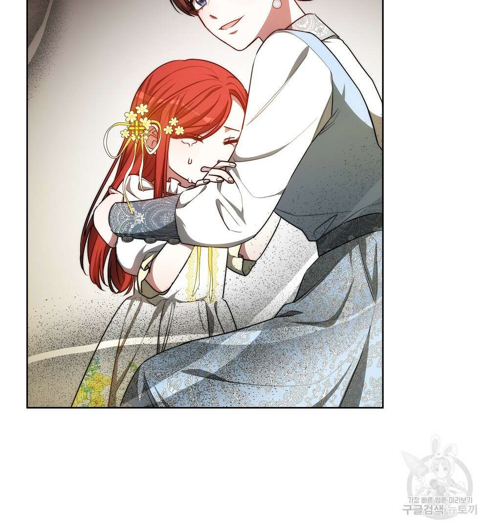 맞바람을 핀다는 건 21화 46