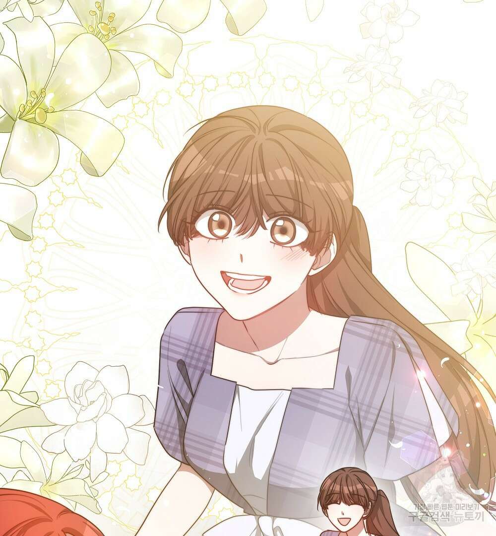 맞바람을 핀다는 건 21화 52