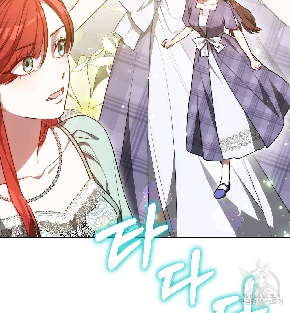 맞바람을 핀다는 건 21화 53