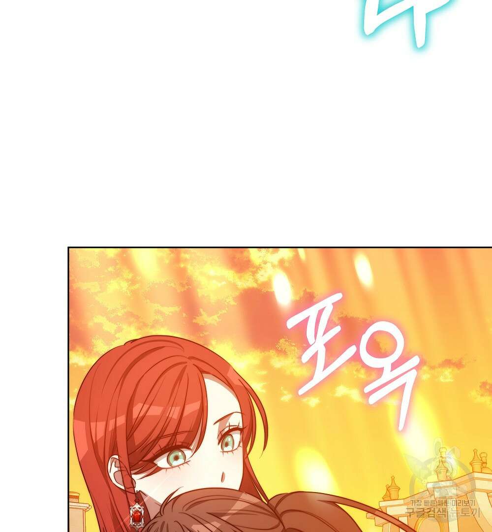 맞바람을 핀다는 건 21화 54