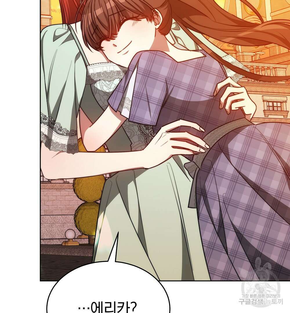 맞바람을 핀다는 건 21화 55