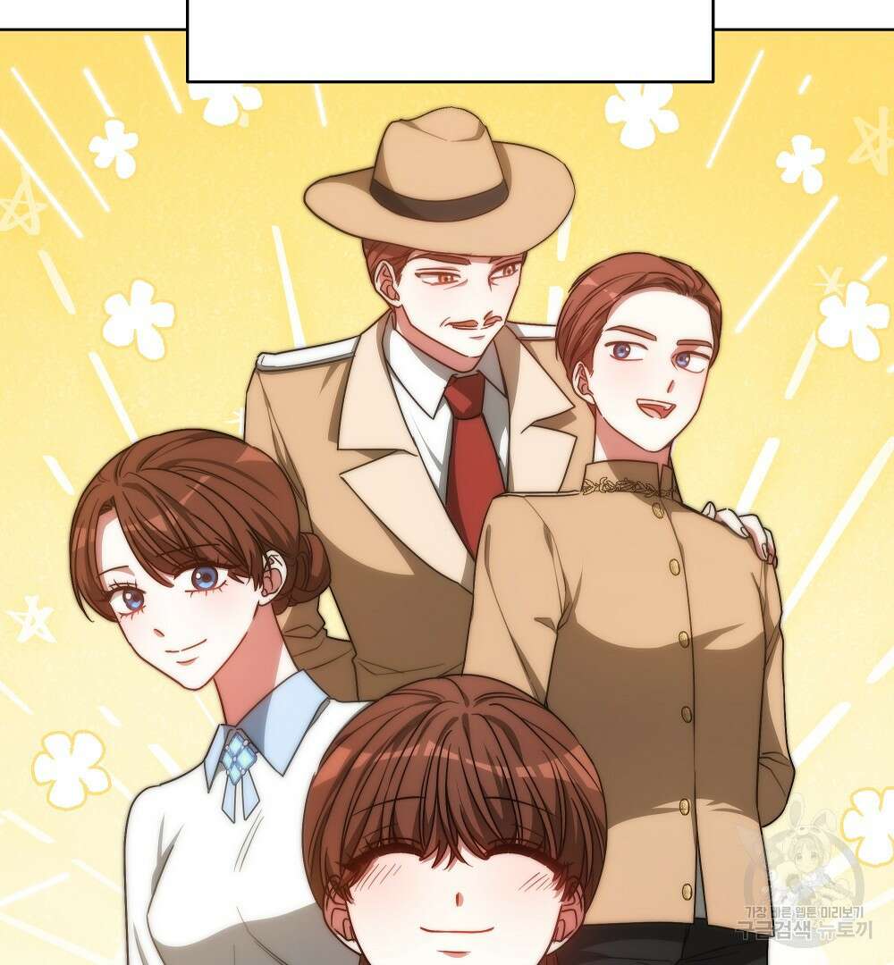 맞바람을 핀다는 건 21화 65