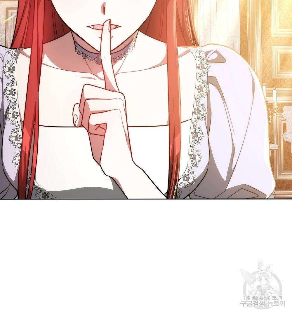 맞바람을 핀다는 건 21화 88