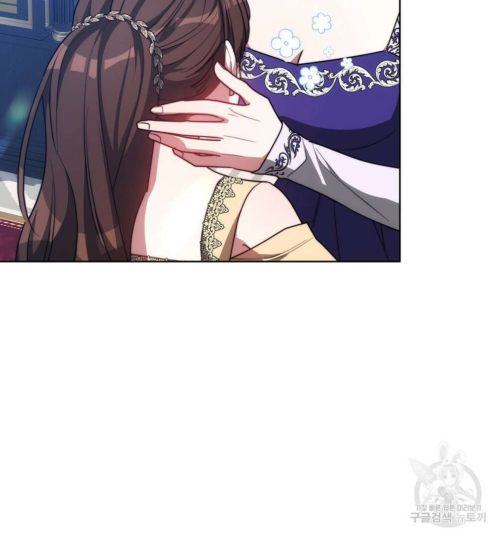 맞바람을 핀다는 건 21화 102