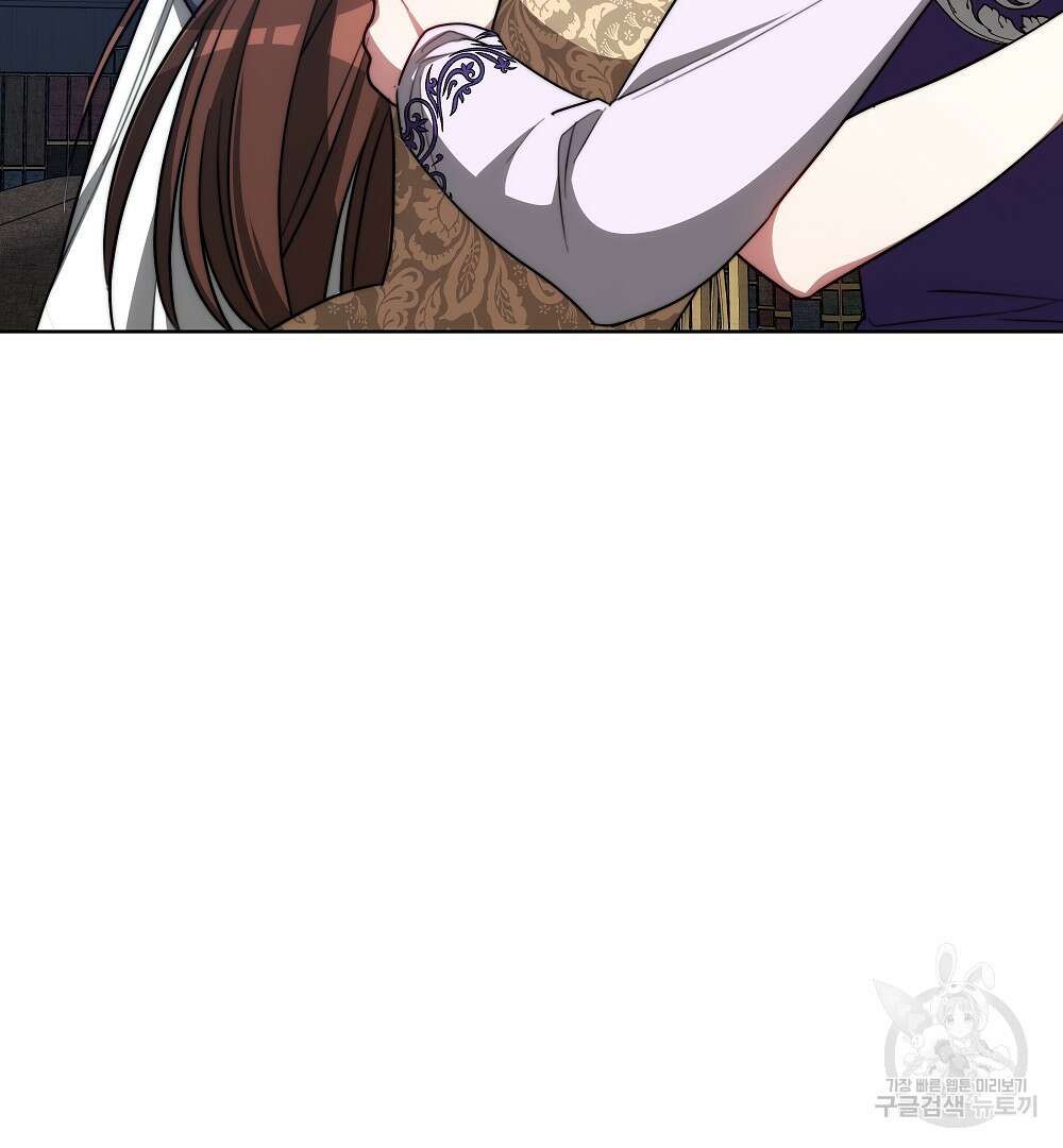 맞바람을 핀다는 건 21화 126