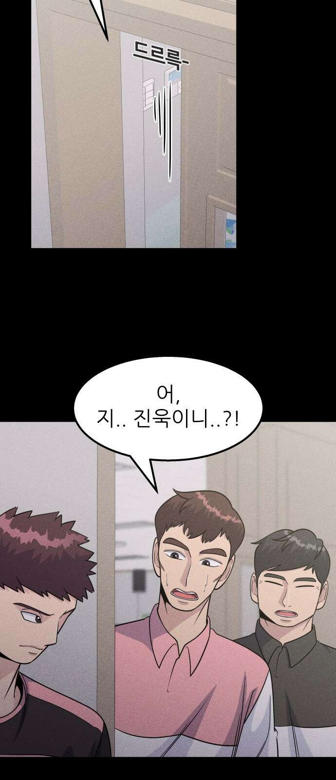 원포인트 16화 박민재(3) 5