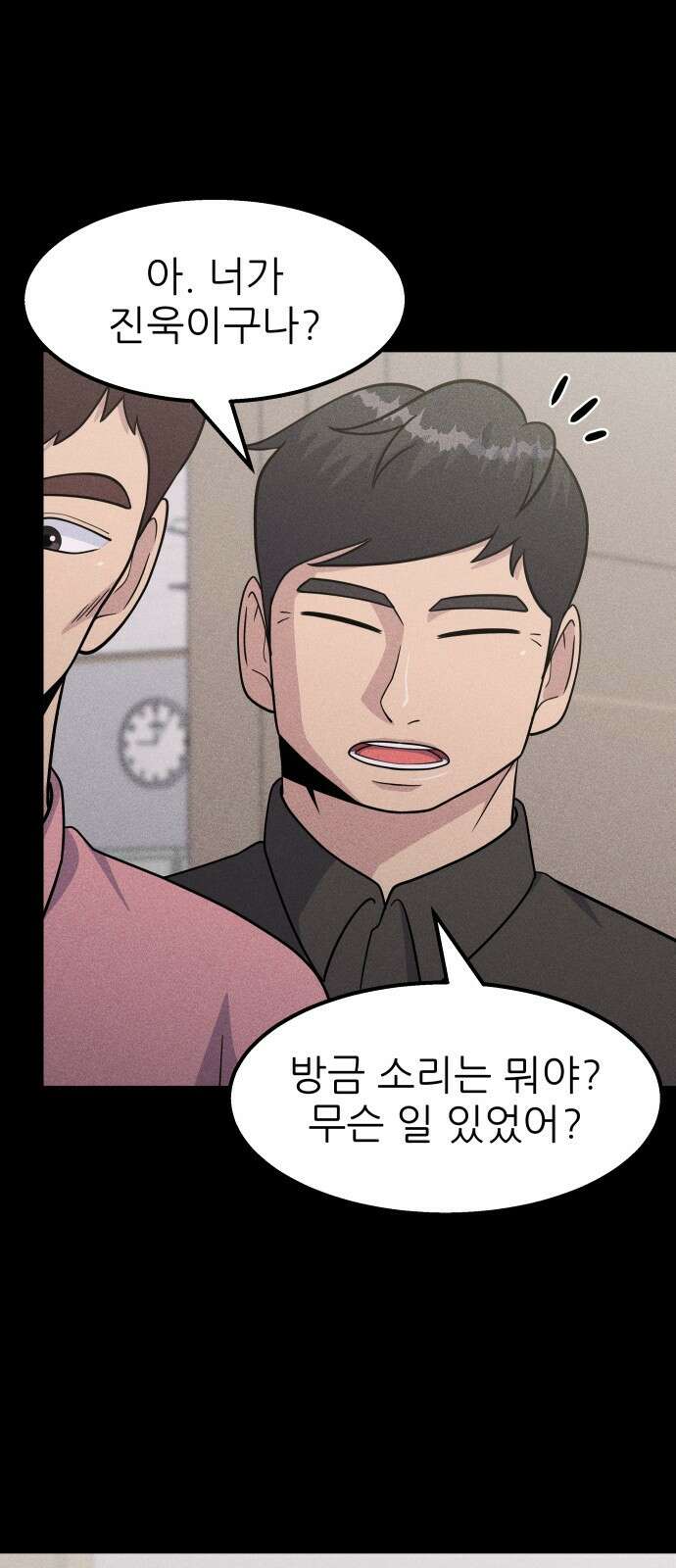 원포인트 16화 박민재(3) 6