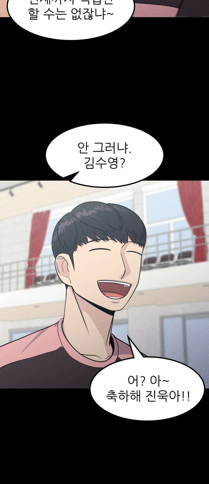 원포인트 16화 박민재(3) 24