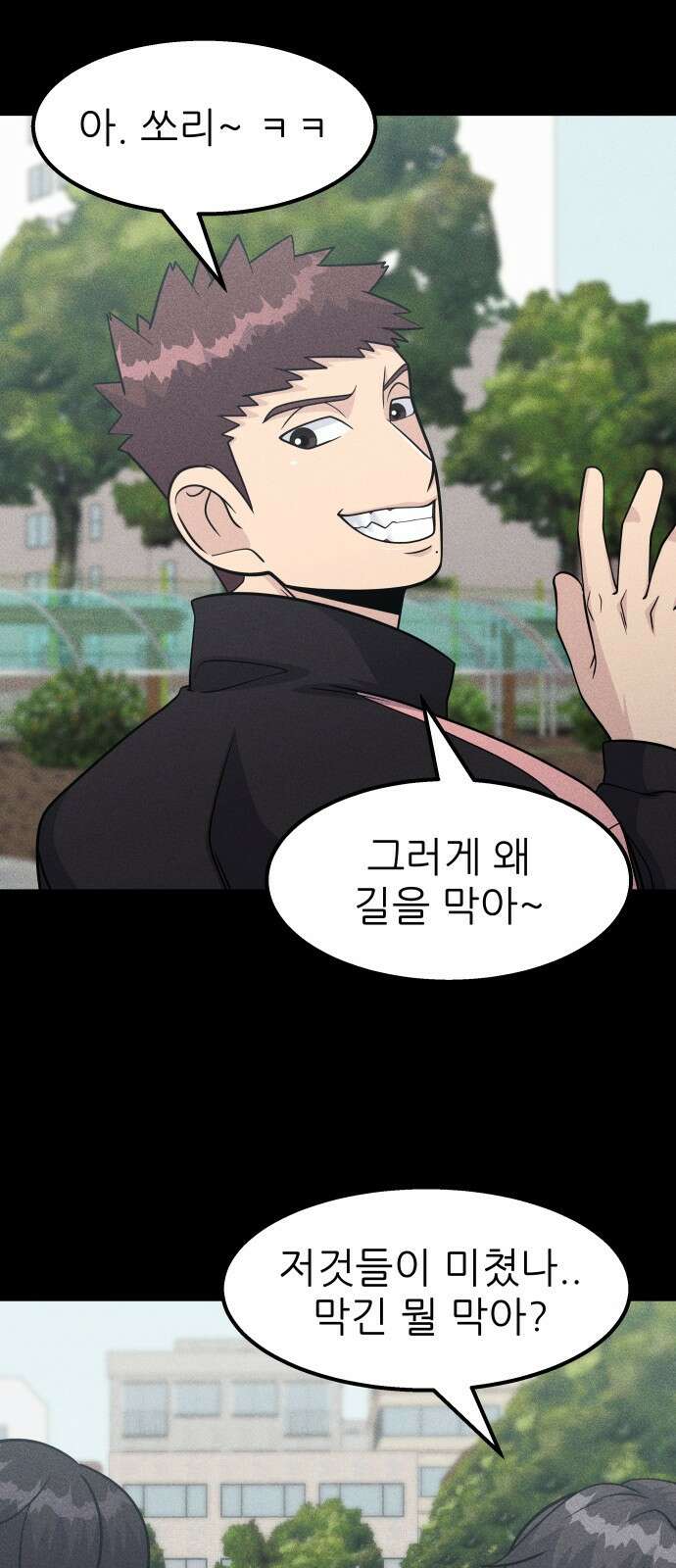 원포인트 16화 박민재(3) 30